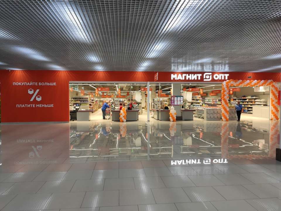 Российский ритейлер «Магнит» открыл первый оптовый магазин в Липецке