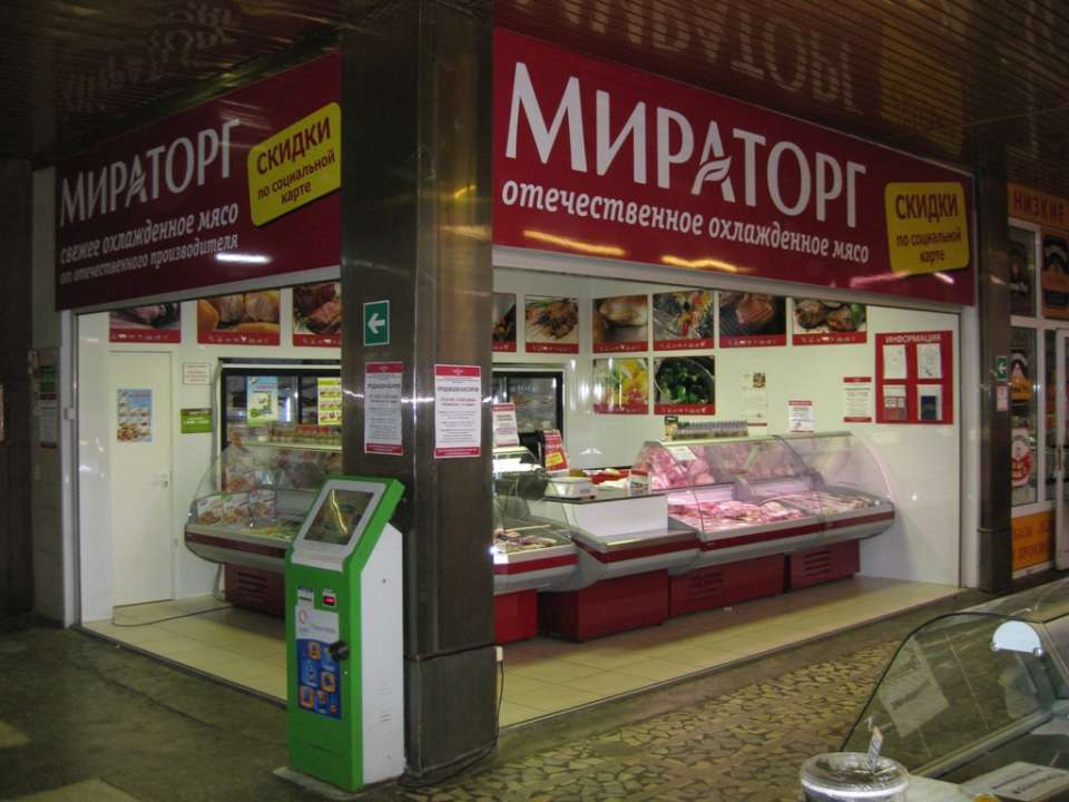 Компания «Мираторг» может закрыть свои магазины в Липецке