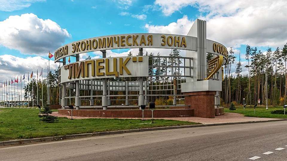 Новые инвесторы хотят освоить на площадках ОЭЗ «Липецк» 5,2 млрд рублей