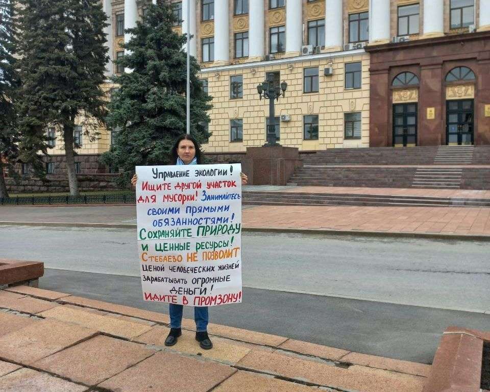 Липецким властям во время пикета посоветовали «подыскать другой участок для мусорки»