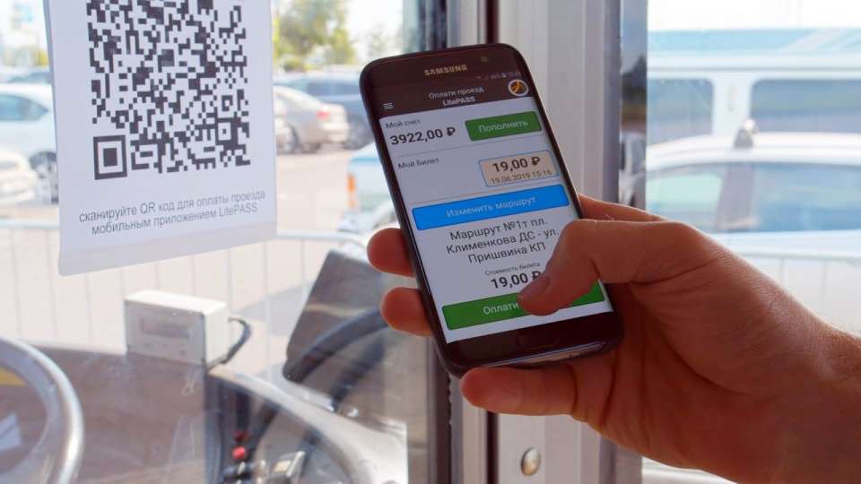 В Липецке запускают систему оплаты проезда в общественном транспорте через мобильное приложение «LitePASS»