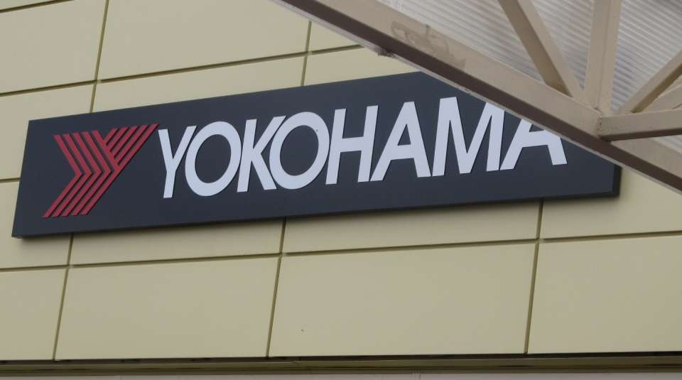 Материнская компания резидента ОЭЗ «Липецк» - Yokohama, стала официальным партнером ФК «Челси»