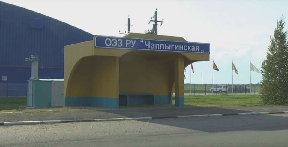 Компания «Веста» в Липецкой области затягивает с получением статуса резидента ОЭЗ «Чаплыгинская»