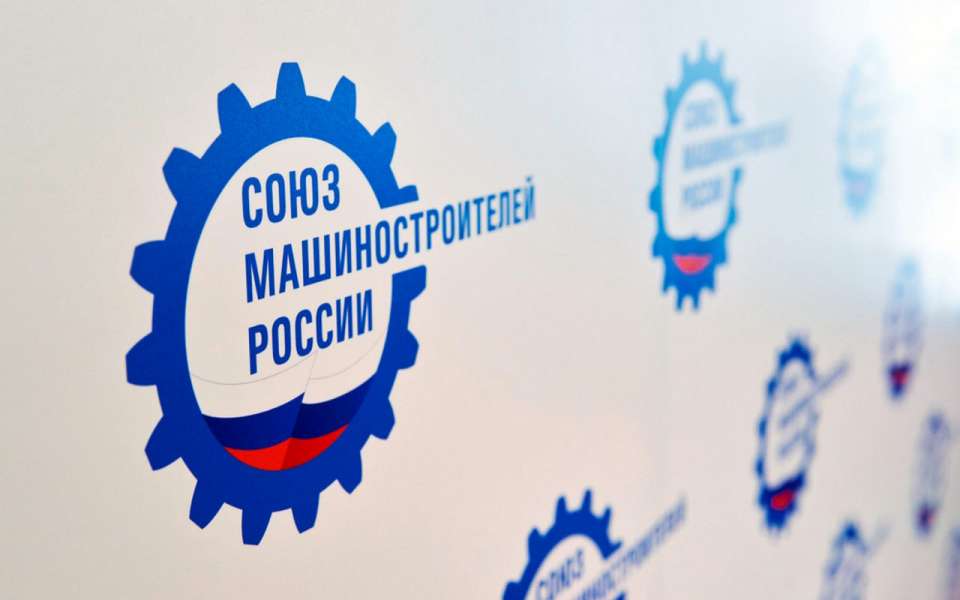 Мурад Караджаев возглавил Липецкое отделение «Союза машиностроителей России» 