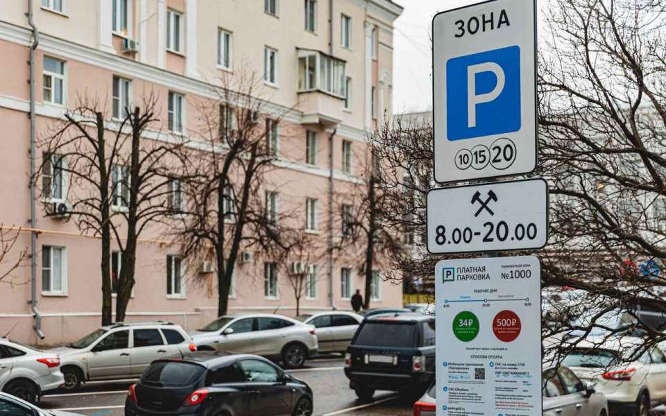 В Липецке деньги от платных парковок направят на благоустройство города