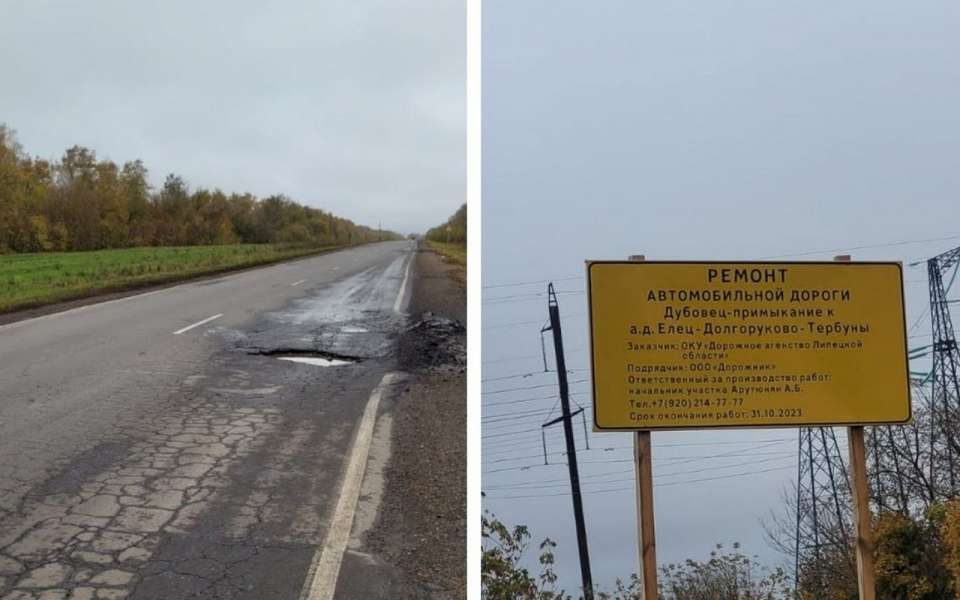 Липецкие депутаты возмутились контрастом в качестве ремонта дорог в области