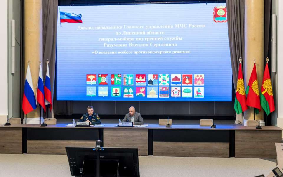В Липецкой области введен особый противопожарный режим по 10 мая