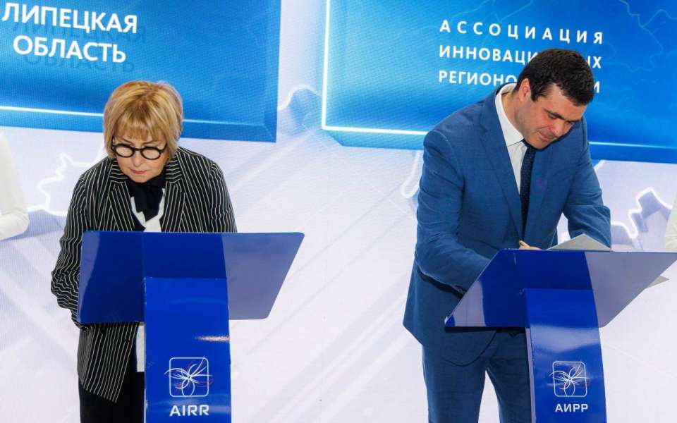Липецкая область на ПМЭФ-2024 заключила соглашение с компанией «Рунит»