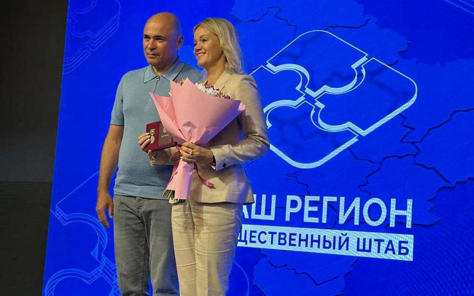 В Липецке создан штаб общественной поддержки «Наш регион»
