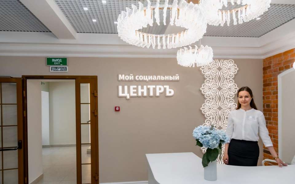 В Ельце открылся «Мой социальный центр»