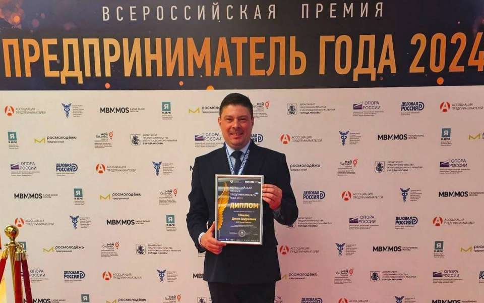 Липчанин стал обладателем престижной награды «Предприниматель года» Липчанин стал обладателем престижной награды «Предприниматель года»