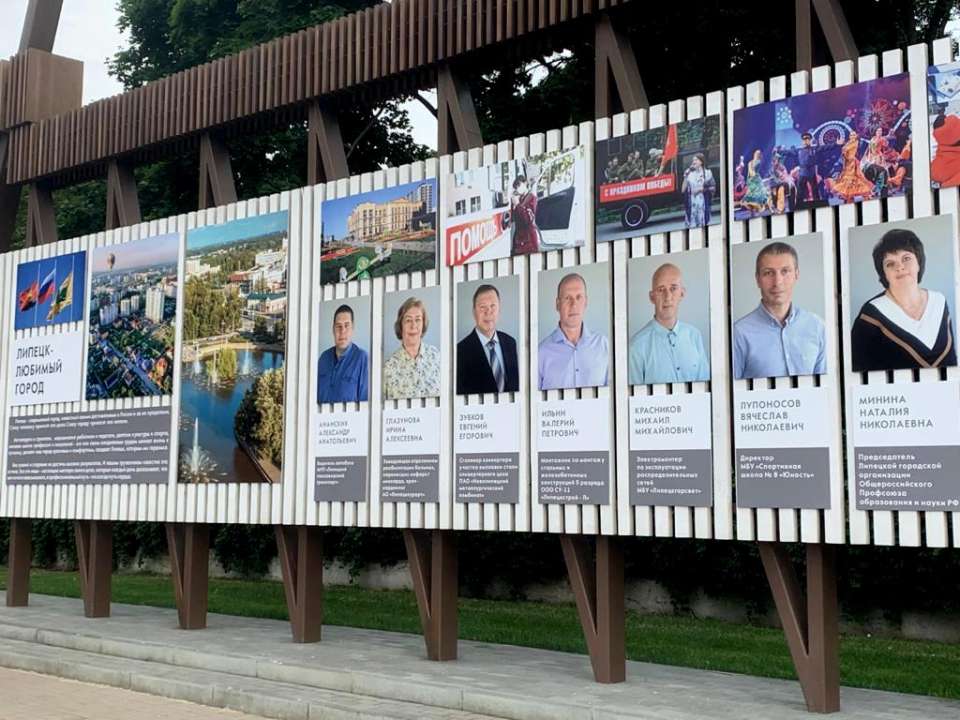 В Липецке выбирают новых Почетных граждан города