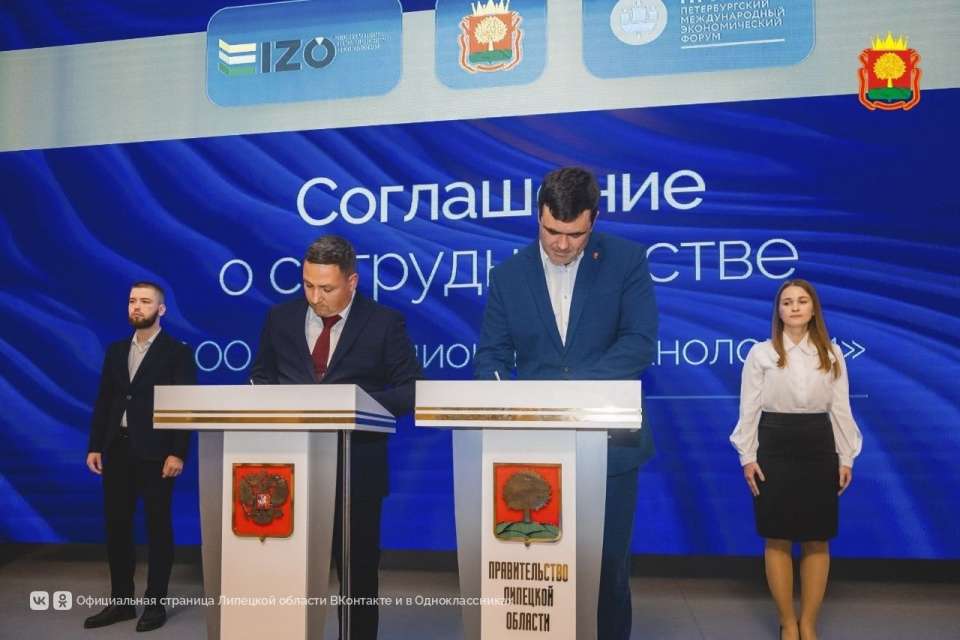Более 6 млрд рублей инвестируют в новый завод в ОЭЗ Более 6 млрд рублей инвестируют в новый завод в ОЭЗ