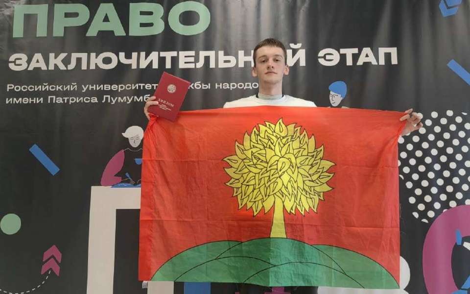 Липецкий школьник стал призером всероссийской олимпиады по праву