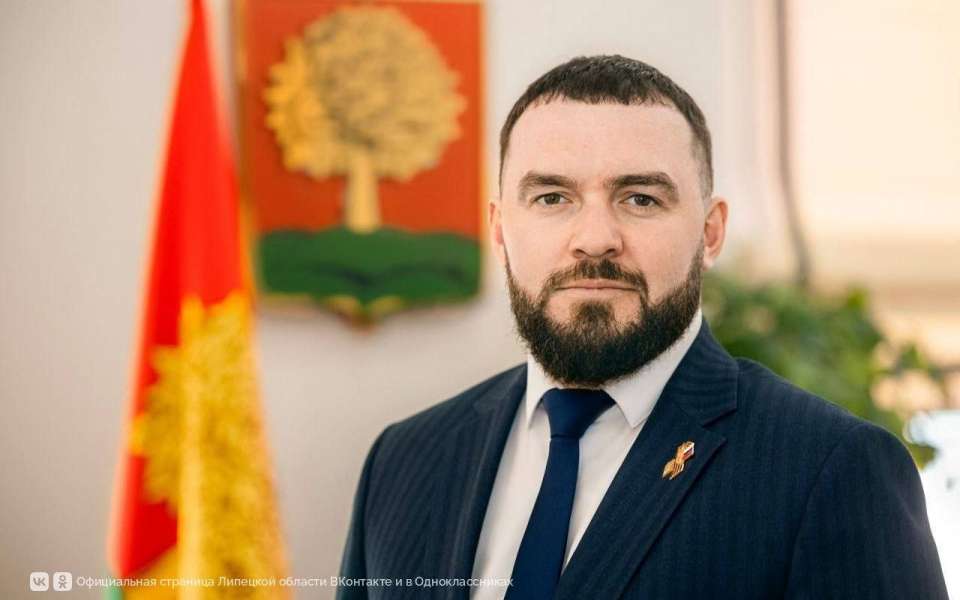 Вице-губернатором Липецкой области стал ветеран СВО