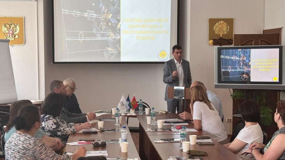 Липецкий бизнес готовится к массовой маркировке товаров 