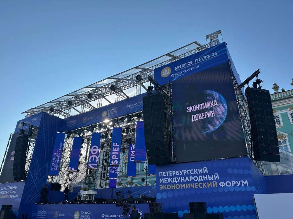 Липецкая область вошла в топ-10 инвестиционного рейтинга