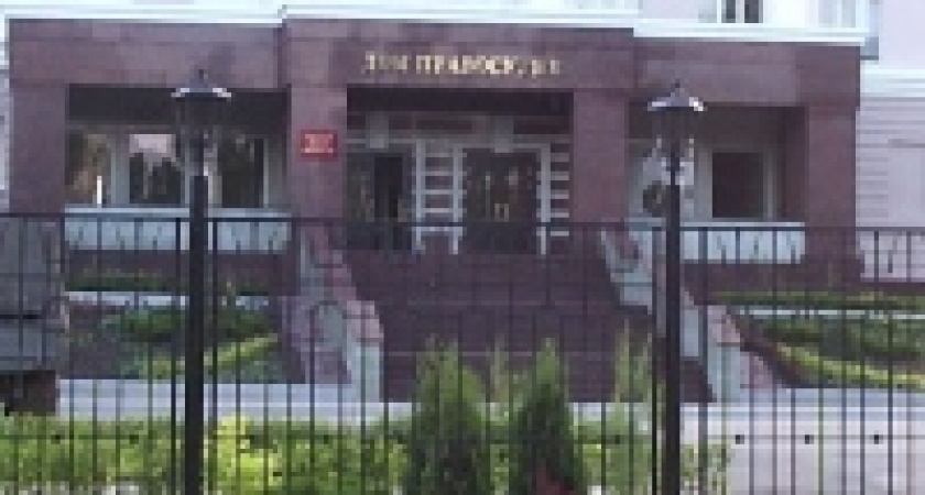 Дом правосудия станет Дворцом