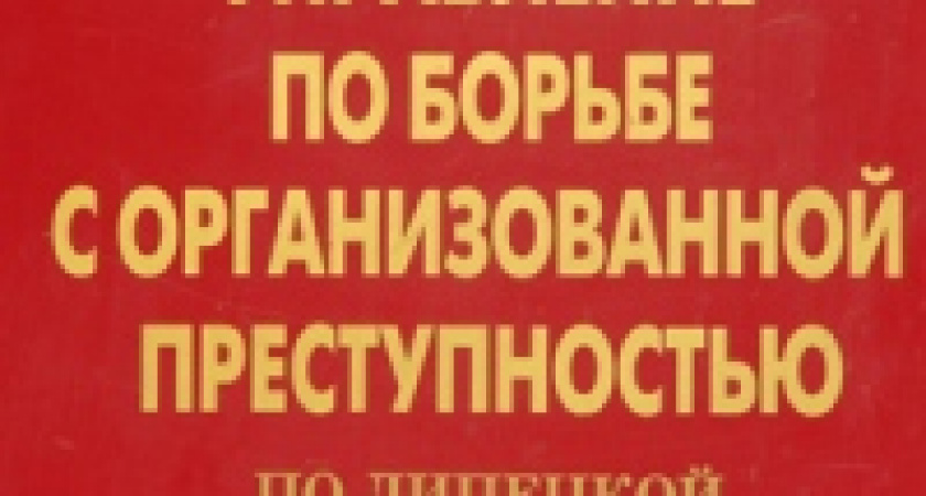 Антимафиозное ведомство изъяло большую партию опасной водки