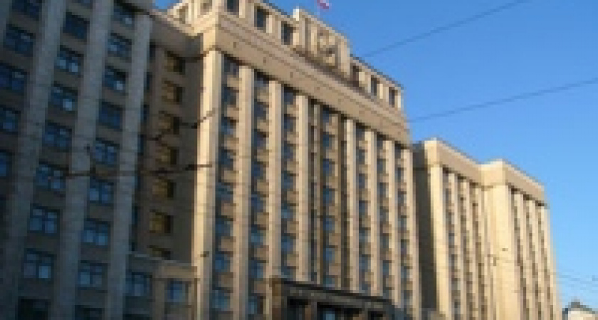 Государственная Дума поддержала  депутатов Липецка