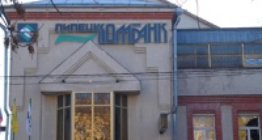 Бизнесмены Липецка пока не спешат брать кредиты в банках