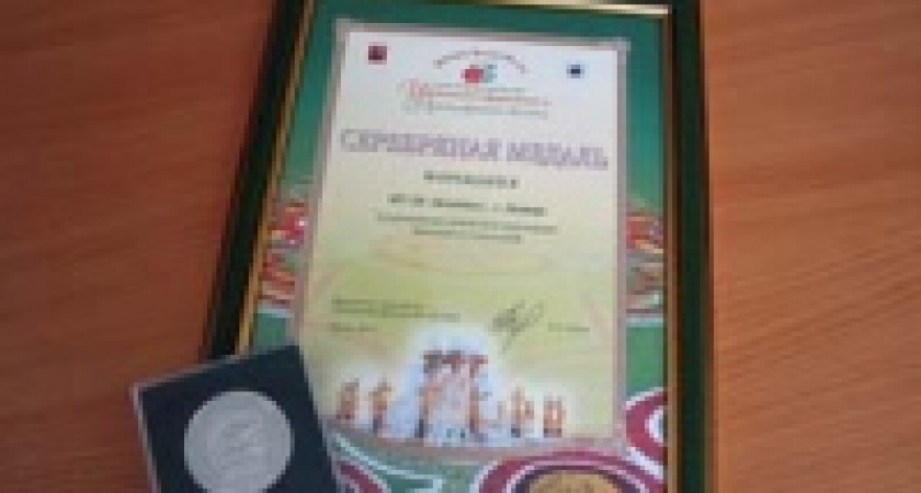 Серебро