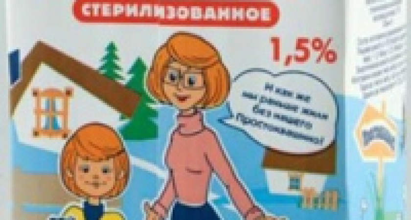 Цены на &laquo;Простоквашино&raquo; экономически не обоснованы