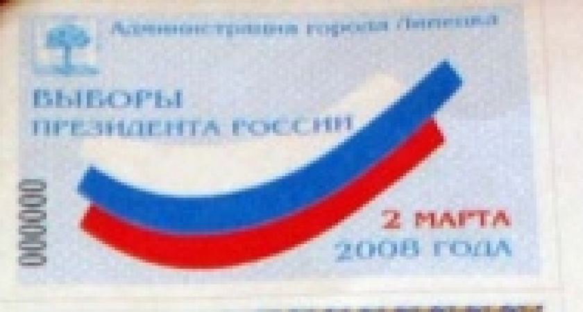 Проездной в подарок