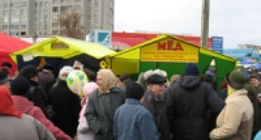 Осенняя ярмарка в День народного единства