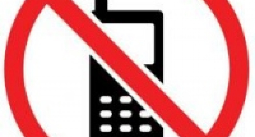 Конопля в мобильном телефоне