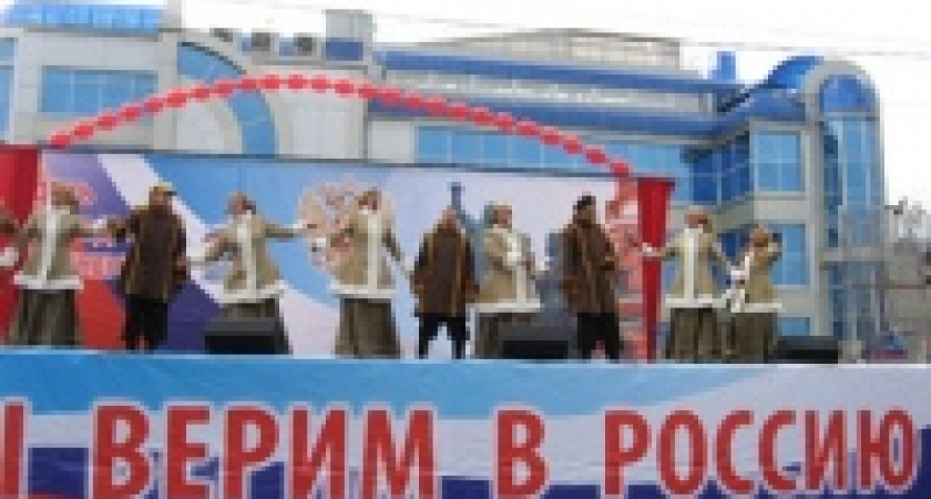 4 ноября в Липецке пройдут народные гуляния
