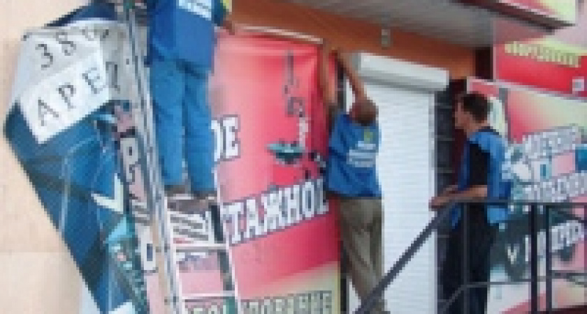 Центр Липецка освобождают от незаконных рекламных конструкций 