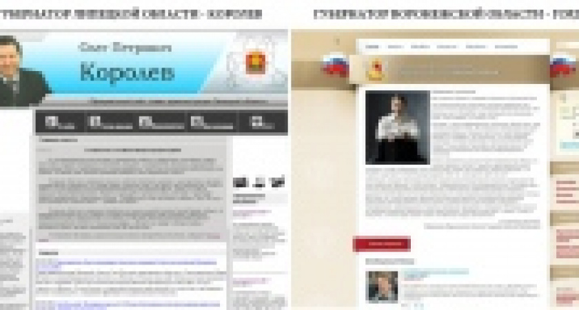 В «Живом журнале» ёрничают над официальным блогом Олега Королева 