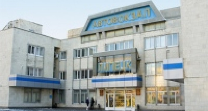 В Липецке для безопасной перевозки пассажиров на автовокзале будет сделано все необходимое