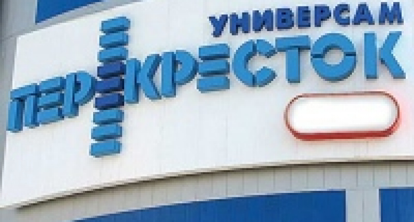 В &laquo;Перекрестках&raquo; нарушали закон 