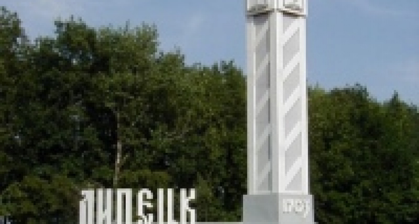 Липецк признан самым счастливым городом Черноземья