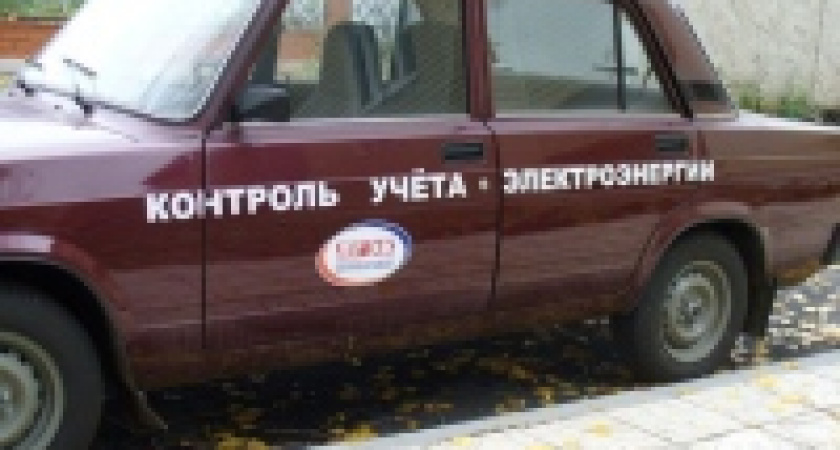 В Липецке энергетики открыли охоту на ворующих электричество 