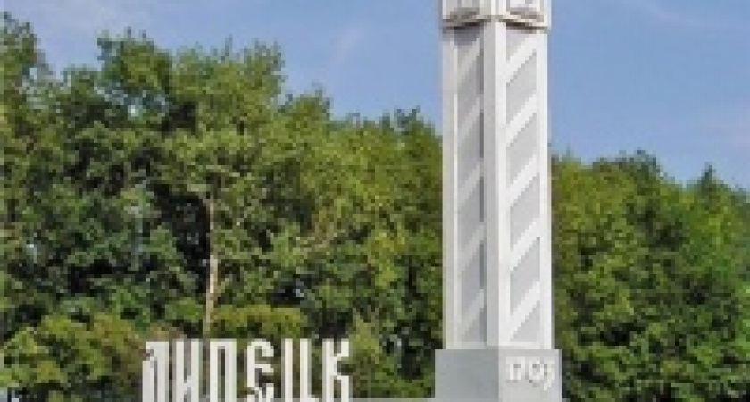 В Липецкой области более 37 тысяч человек получают &laquo;чернобыльские&raquo; деньги
