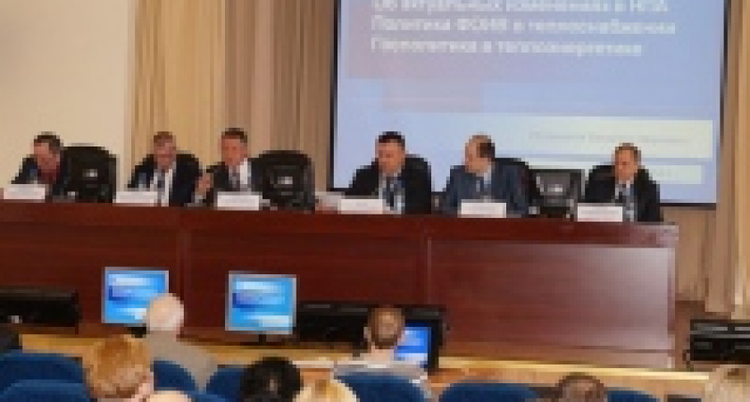 Липецкие энергетики обсудили повышение надежности тепловых сетей с федеральными коллегами