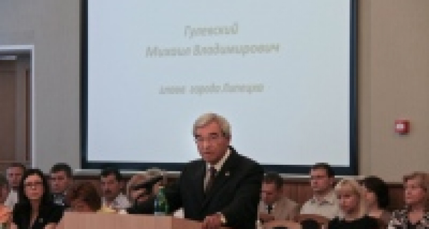 Глава Липецка отчитался за 2012 год
