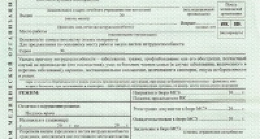 Врача липецкой поликлиники подозревают во взятке