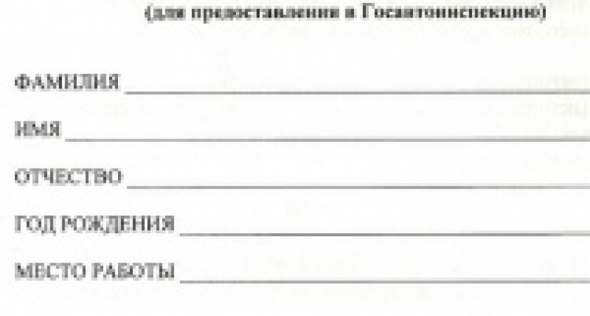 Медики договорились не пускать алкоголиков и наркоманов на дороги области