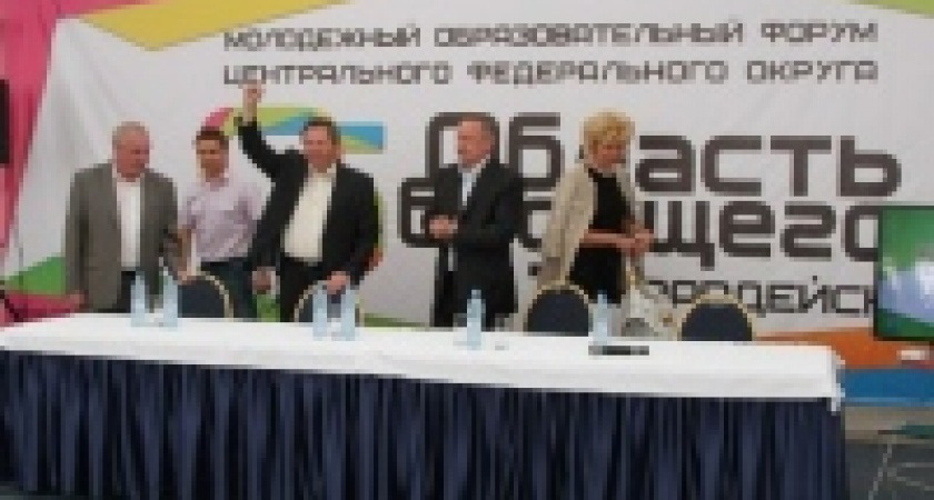 Полпред президента Дмитрий Беглов на форуме «Область будущего» в Липецке цитировал Пушкина