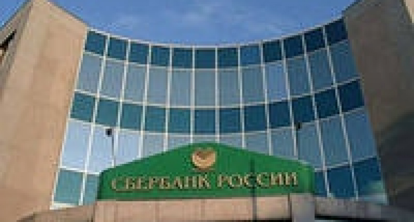 Сбербанк станет основным кредитором липецкого облбюджета