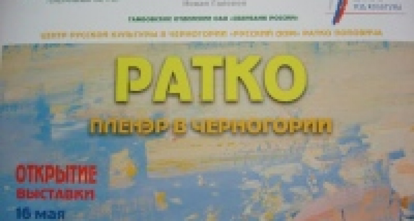 В Тамбовском отделении Сбербанка готовят открытие международной выставки