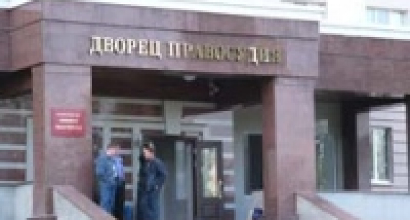 В недавно открытом Липецком Дворце Правосудия прозвучал первый приговор
