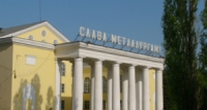 Зарплата работников НЛМК вырастет более чем на 20%