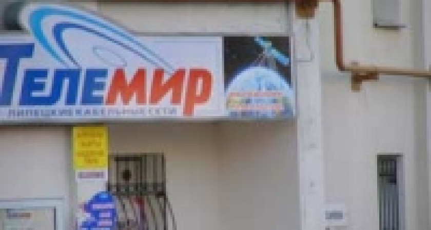 В Липецке милиционеры заступились за «НТВ+»