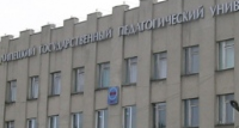 Декана физмата ЛГПУ обвиняют в злоупотреблении служебными полномочиями