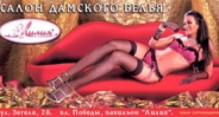 &laquo;Лилию&raquo; оштрафуют на 50 тысяч рублей?